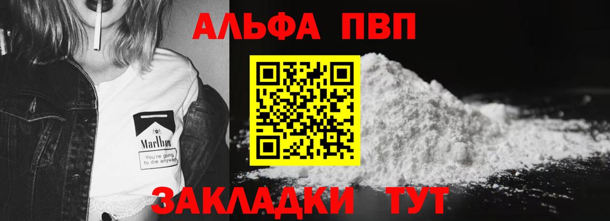 А ПВП крисы CK  A PVP СК  Вход с VPN  Новочеркасск 