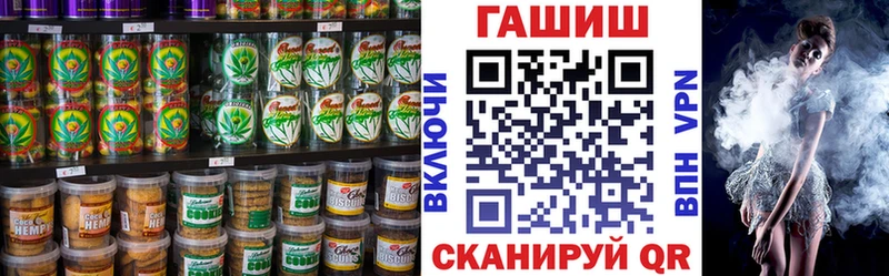 Еда ТГК конопля  Новочеркасск 