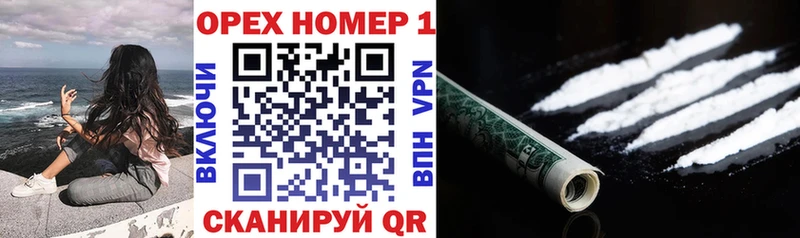 COCAIN 98%  Новочеркасск 
