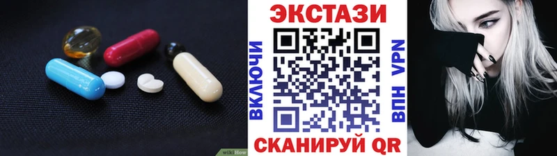 гидра онион Новочеркасск Ecstasy mix