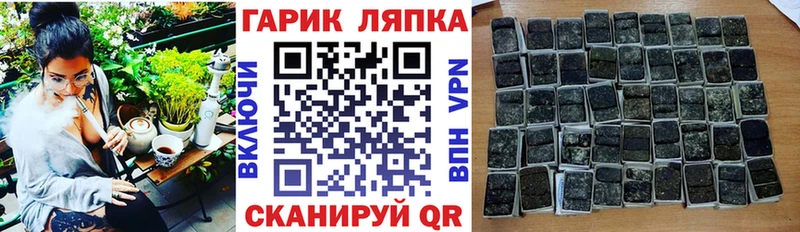 ГАШ хэш Новочеркасск