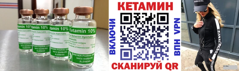 блэк спрут tor Новочеркасск Кетамин VHQ