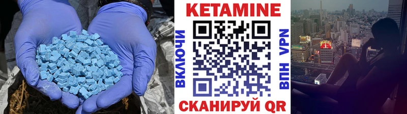 КЕТАМИН VHQ Новочеркасск