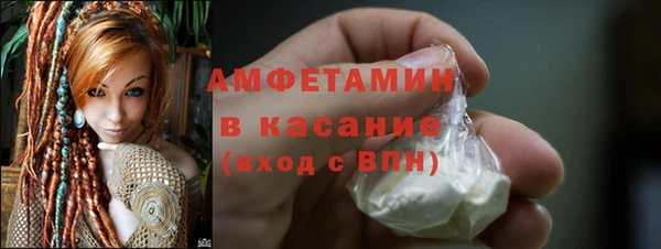 мефедрон Абдулино