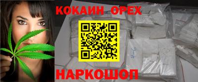 мескалин Донской