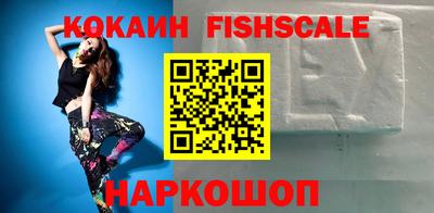 jwh Донецк