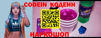 мескалин Донской
