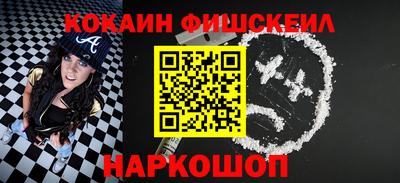 мескалин Донской