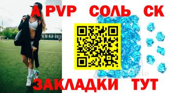 мескалин Донской