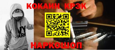 jwh Донецк
