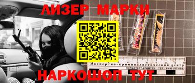 jwh Донецк