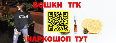 jwh Донецк