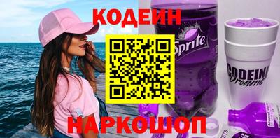 мескалин Донской