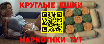 мескалин Донской