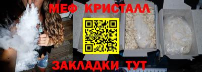 мескалин Донской