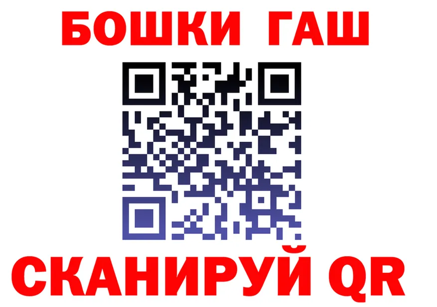COCAIN VHQ зеркало площадка гидра Новочеркасск