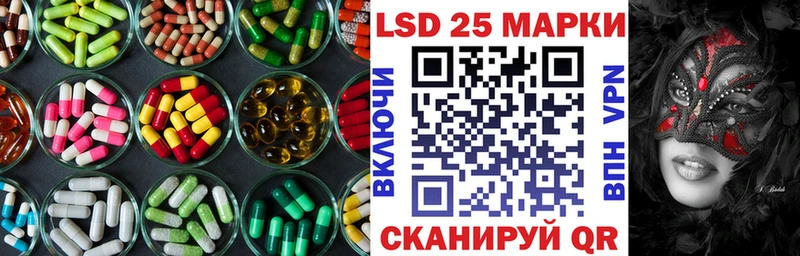Лсд 25 экстази кислота  наркошоп  мега онион  Новочеркасск 