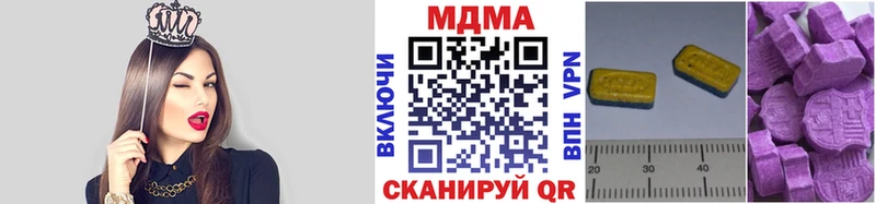 дарнет шоп  Новочеркасск  MDMA VHQ 