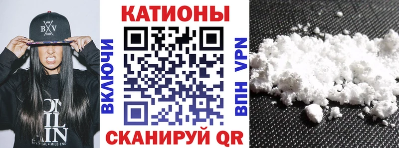 закладки  Новочеркасск  Меф мяу мяу 