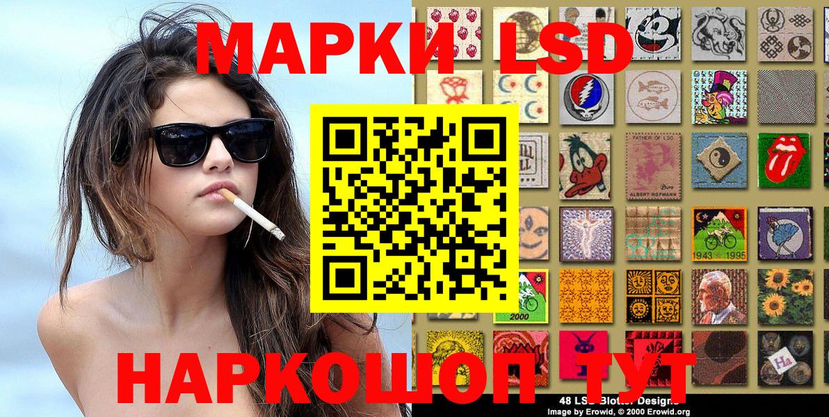 Новочеркасск  Марки NBOMe 1,8мг  Вход с VPN  Марки NBOMe 1,8мг 