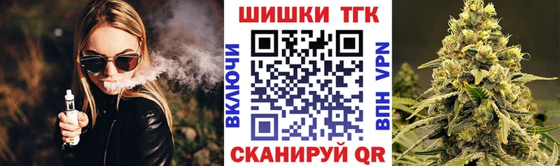 hydra ссылки  даркнет сайт  Новочеркасск  Каннабис MAZAR 